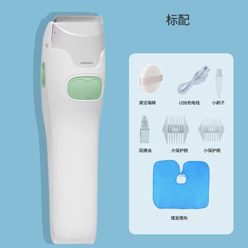 幼儿新生小孩理发器吸法剃头