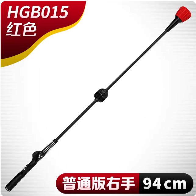 PGM高尔夫挥杆棒磁吸挥杆练习器可调档发声冲击棒训练器材空挥棒