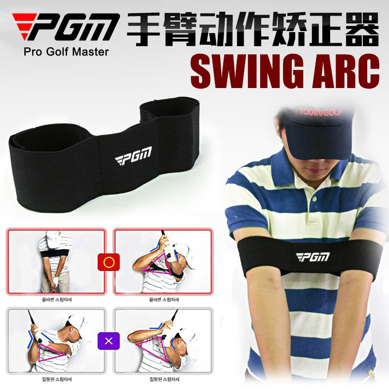 pgm正品高尔夫练习初学者挥杆