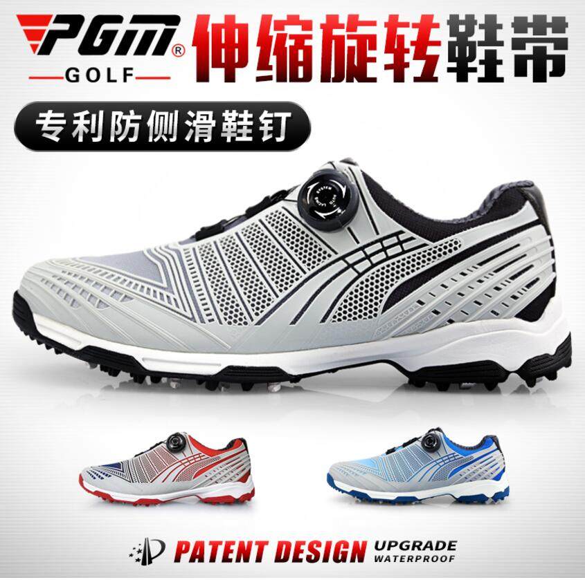 PGM新品 高尔夫球鞋 男 旋钮扣鞋带 双专利高球鞋 轻便防水透气