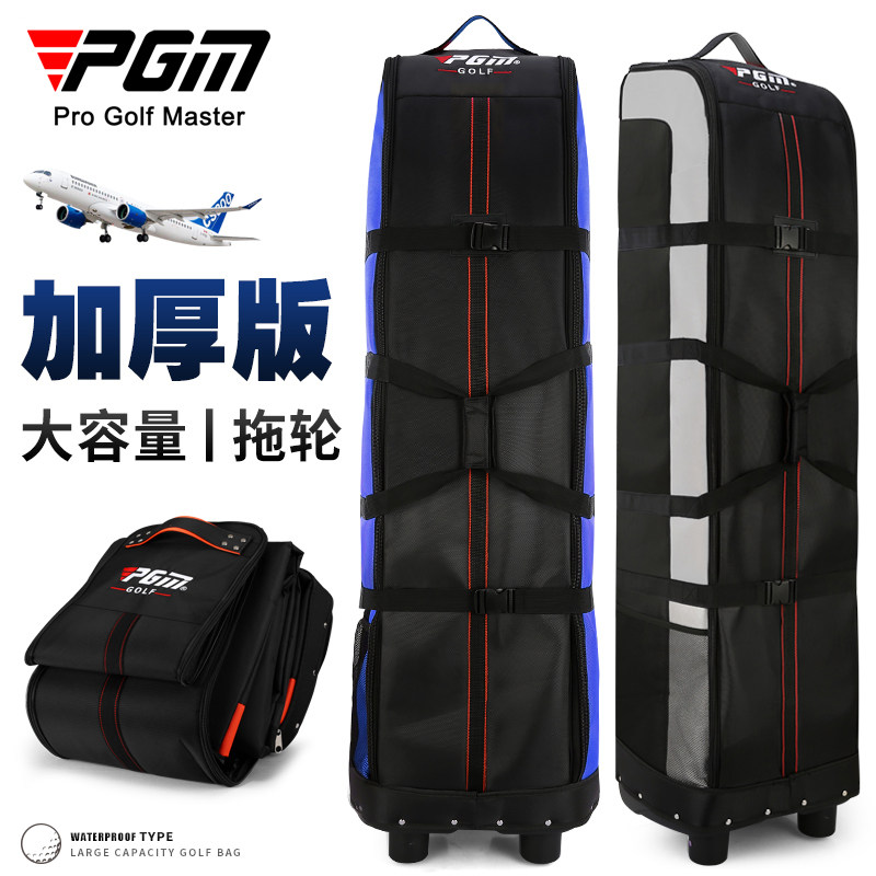 PGM 高尔夫航空包 加厚型 飞机托运包 可折叠 带滑轮球包