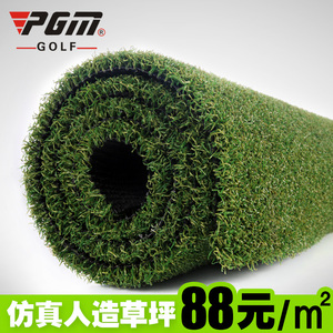 高仿真 人造草坪 专业人工果岭草 超逼真 假草皮