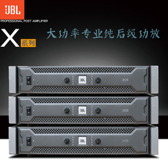 JBL JBL X4 X6 X8JBL X4 X6 X8专业功放纯后级舞台酒吧婚庆KTV演