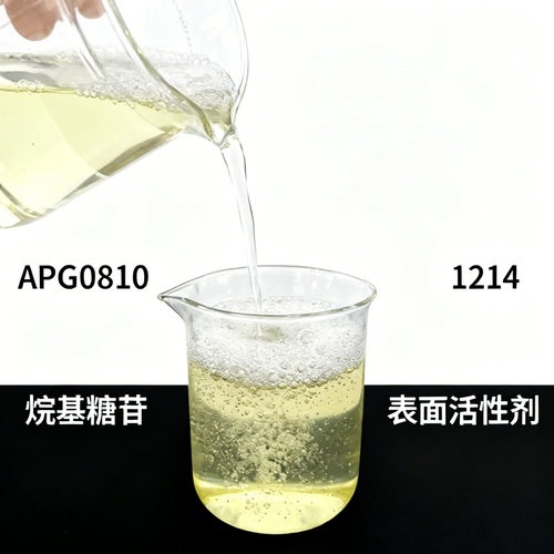 婴儿级安全温和烷基糖苷