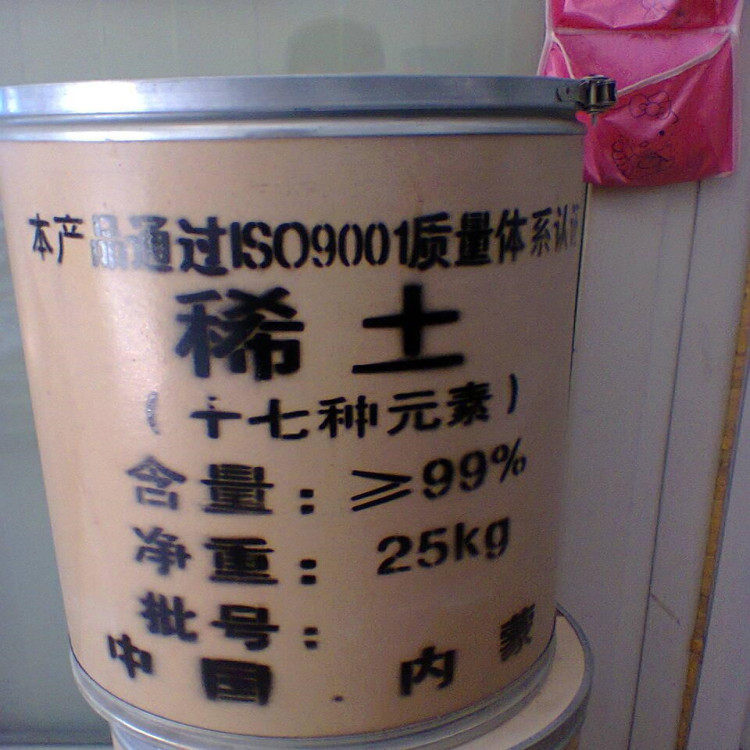 柠檬酸稀土工业农业饲料添加剂猪牛羊肥增加营养微量元素饲料级