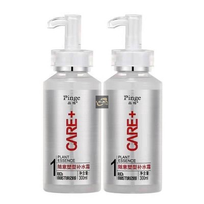 品格随意塑形补水霜300ml保湿定型持久护卷丰盈防毛躁弹力素啫喱