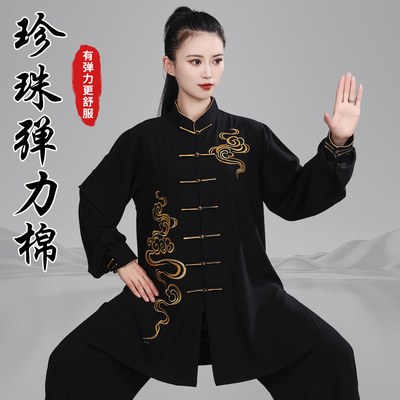 宏极太极服弹力彩云飘逸表演服刺绣春秋太极服武术练功演出中长款