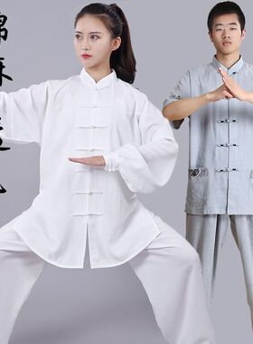 宏极太极服男亚麻棉麻女刺绣绣花春夏练功晨练服中老年武术服新品