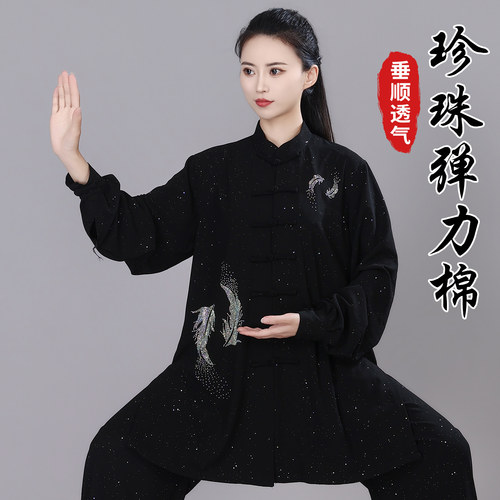 宏极太极服女春夏秋镶钻表演服晨练服武术太极拳练功中长中式原创
