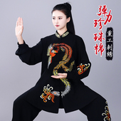 宏极太极服女春夏秋刺绣表演服晨练服武术太极拳练功中长款 新中式