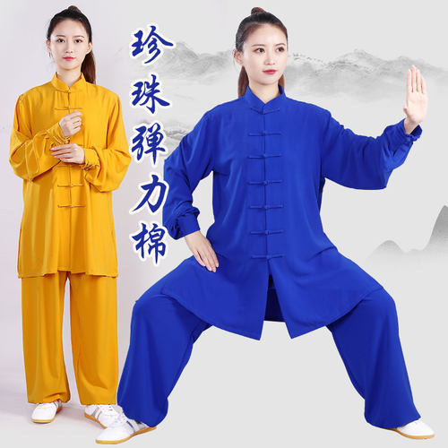 宏极太极服女春秋新款经典表演服晨练服武术太极拳练功中长款正品