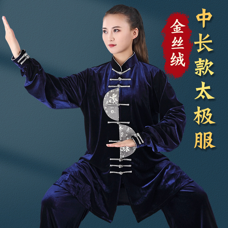 新款太极服秋冬加厚练功服武术