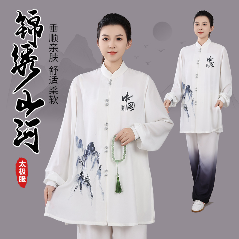 宏极高档印花太极服女春夏新款表演服晨练服武术太极拳练功中长款