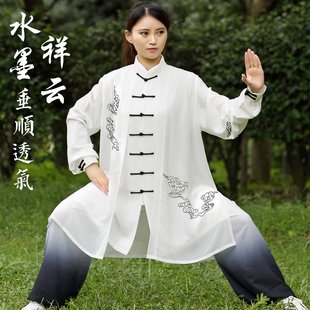 宏极太极服祥云新款 渐变色演出 飘逸三件套太极拳表演比赛练功服装