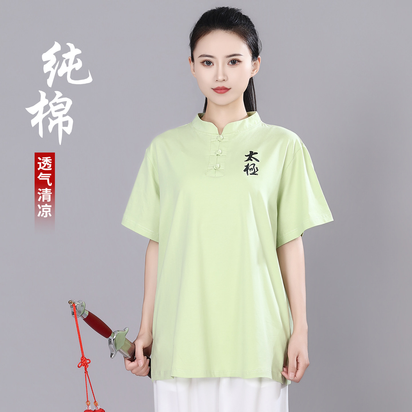宏极太极服女2026新款棉T恤武术八段锦练功服男夏季上衣短袖团体