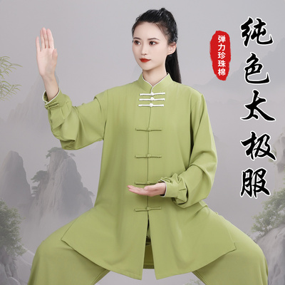 宏极太极服女春秋新款刺绣表演服晨练服武术太极拳练功中长款正品