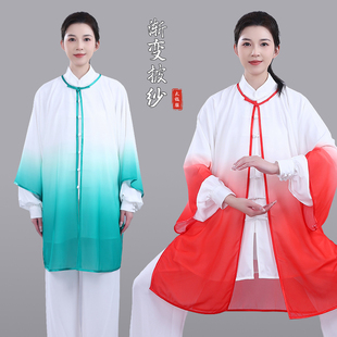 太极服女披纱单件太极拳男表演中国风飘逸舞蹈服披风披肩武术比赛