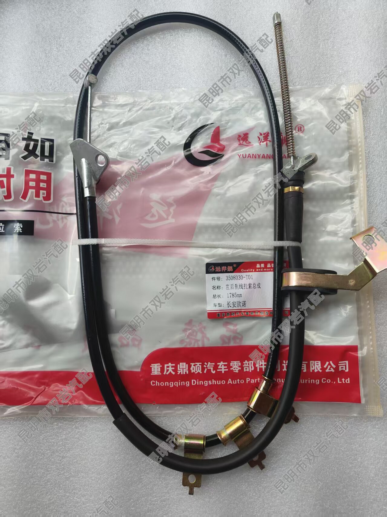 长安欧诺后刹线后刹车拉线刹车拉线