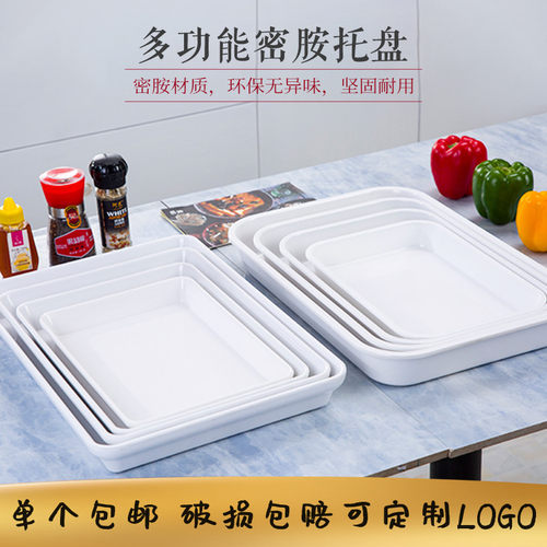 密胺长方形大托盘卤味熟食盘