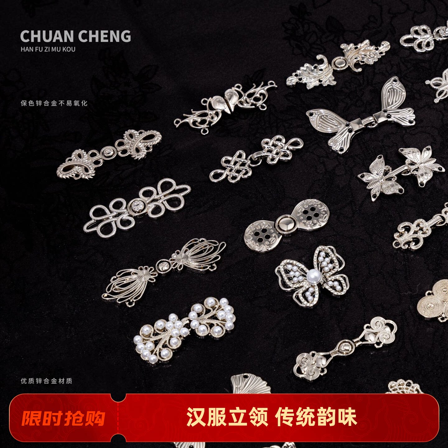 传承汉服子母扣古装对襟披风立领旗袍盘扣金属明制国风新中式外套图片