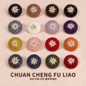 毛纱樱花纽扣手工编织线包扣韩系日系毛衣装 饰扣子外套针织衫 辅料