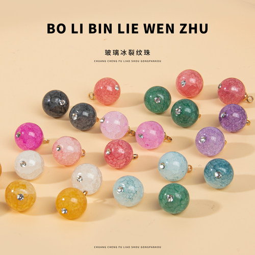 旗袍新中式唐装汉服国风冰裂珠扣