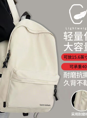 2025新款时尚男女通用圣戈班双肩书包大容量百搭出行潮流款