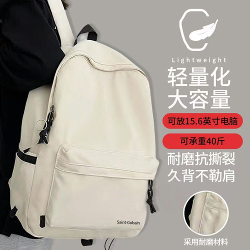 大容量双肩背包旅行电脑包