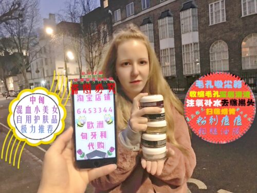 祛痘匈牙利美白Eminence一年面膜