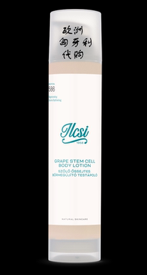 欧洲匈牙利ilcsi 莹莉诗 葡萄干润肤乳200ml（任意2件包邮）正品