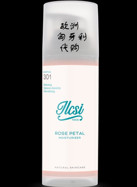 匈牙利 莹莉诗 ilcsi 玫瑰花瓣面霜 50ml 新鲜 任意2件包邮