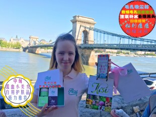 匈牙利ilcsi景天草面膜30ml莹莉诗黄瓜注氧七草清洁补水祛除痘印