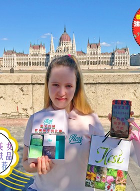 匈牙利ILCSI面膜125ml 250ml院装七草景天草面膜去闭口粉刺黑头