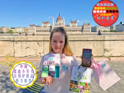 ilcsi去痘黑头匈牙利涂抹面膜泥