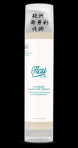 欧洲匈牙利有机 莹莉诗 ilcsi 亚麻籽按摩霜200ml（任意2件包邮)