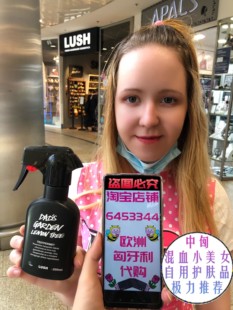 英国LUSH岚舒 柠檬树身体喷雾Lemon稳重香水橘香喷雾剂 父亲花园