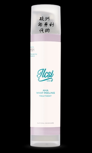 ilcsi 莹莉诗 天然有机AHA面膜 100 ml（任意2件包邮）欧洲匈牙利