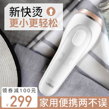迷你衣服熨烫机小型旅行烫斗 UBBIE手持挂烫机蒸汽熨斗家用便携式
