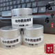 纯药中痘去膏修复收缩毛孔