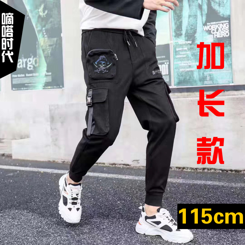 秋季新款加长版休闲裤115cm 男士宽松束脚运动裤青年工装小脚裤潮