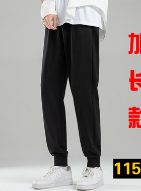 冬季加绒加长运动裤男115cm瘦高个子纯棉加厚束脚卫裤男生裤子120