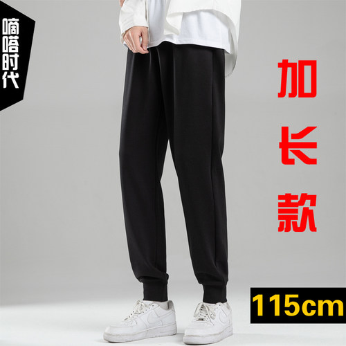 冬季加绒加长高个子纯棉加厚卫裤