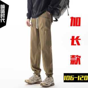 冬季高个子薄绒裤子男110束脚工装裤加长版运动裤120cm防风冲锋裤