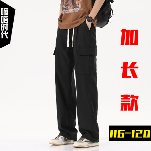夏季薄款高个子加长工装裤120cm