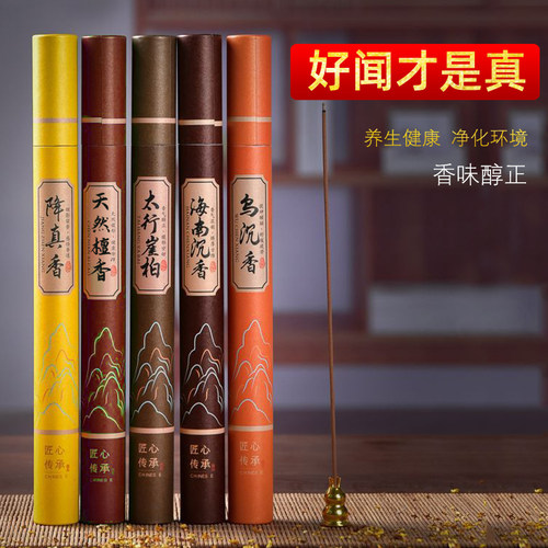 天然线香三管装送香架防火棉