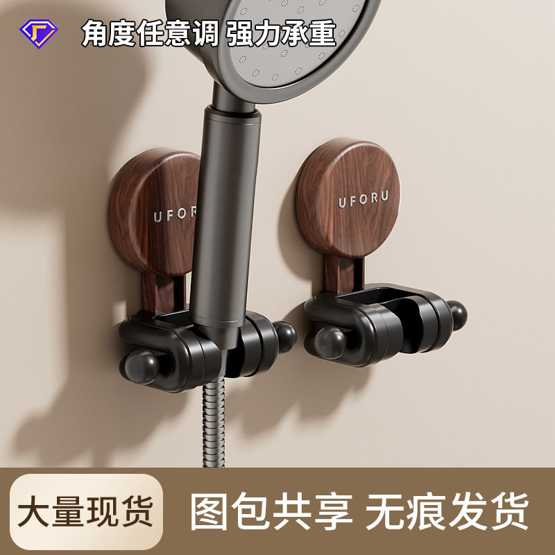 吸盘花洒支架免打孔卫生间可调节淋浴喷头固定神器浴室塑料花洒架