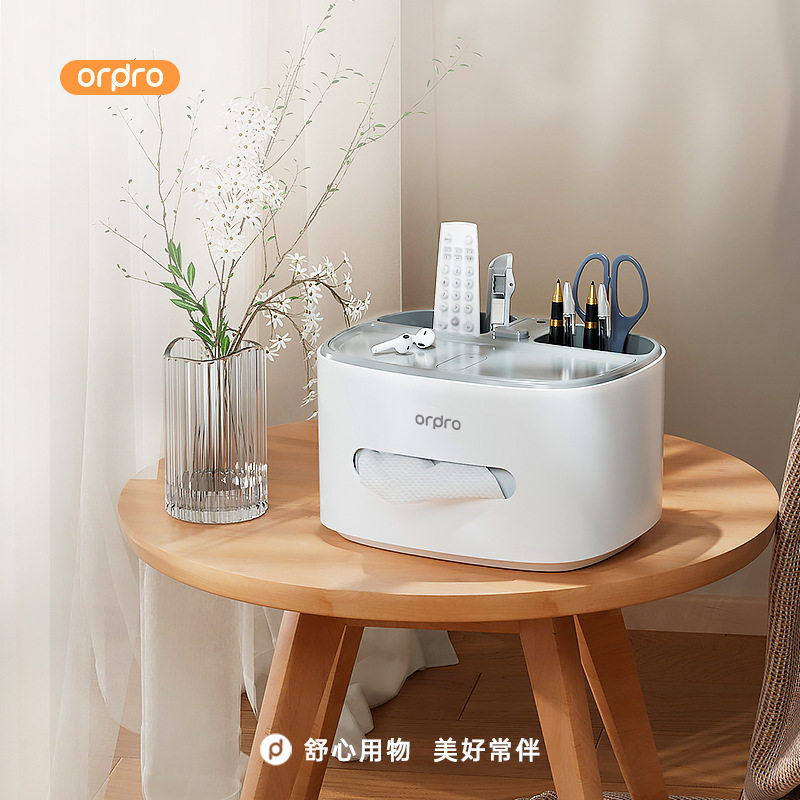 纸巾盒卧室抽纸盒客厅茶几多功能遥控器牙签收纳家用桌面创意摆件