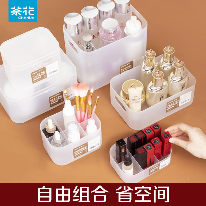 促销化妆品收纳盒桌面口红盒子梳妆台收纳箱家用带盖办公小整理盒