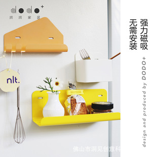 磁吸洞洞板配件免安装打孔层架冰箱置物架隔板磁铁承载力强