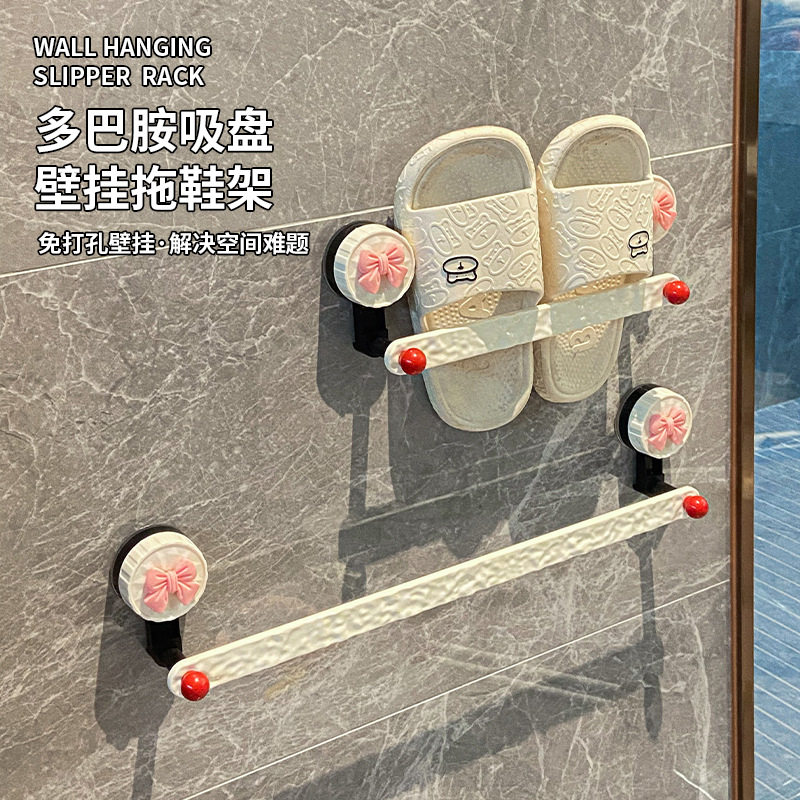 浴室卫生间拖洗手间鞋架架沥水神器高颜值免打孔垂直空间壁挂收纳